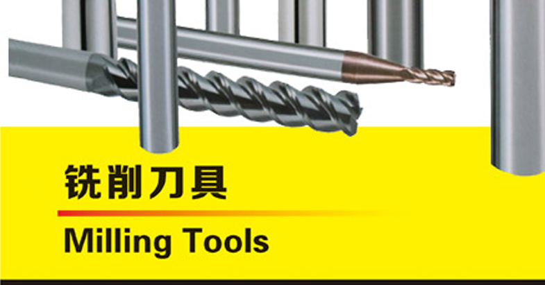 强化系列